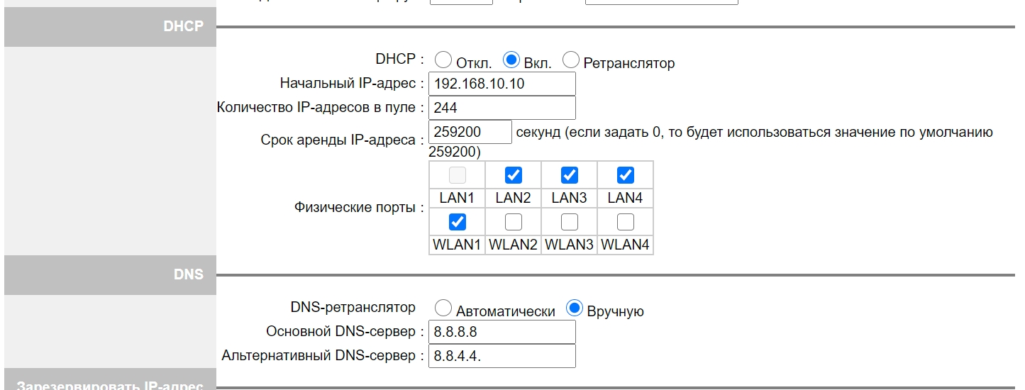 Ur 344an4g ростелеком прошивка