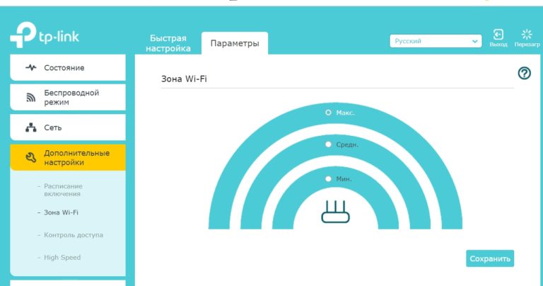 Настройка усилителя wifi tp link re300