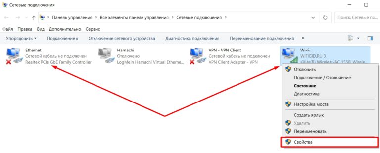 Интернет пропадает на несколько секунд и появляется на windows при включении twitch