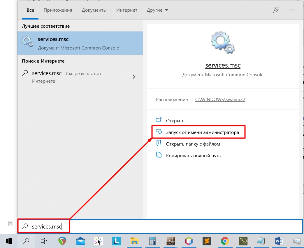 Windows 10 wuauclt не работает