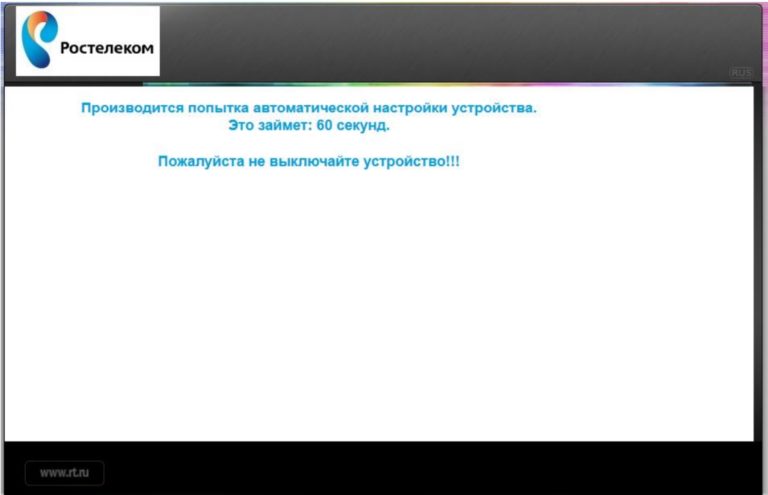 Роутер таттелеком qbr 1041wu ac2 как настроить