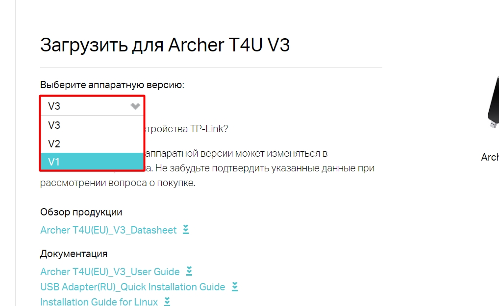 Wi-Fi адаптер TP Link Archer T4U (AC1300): обычная или версия Plus?