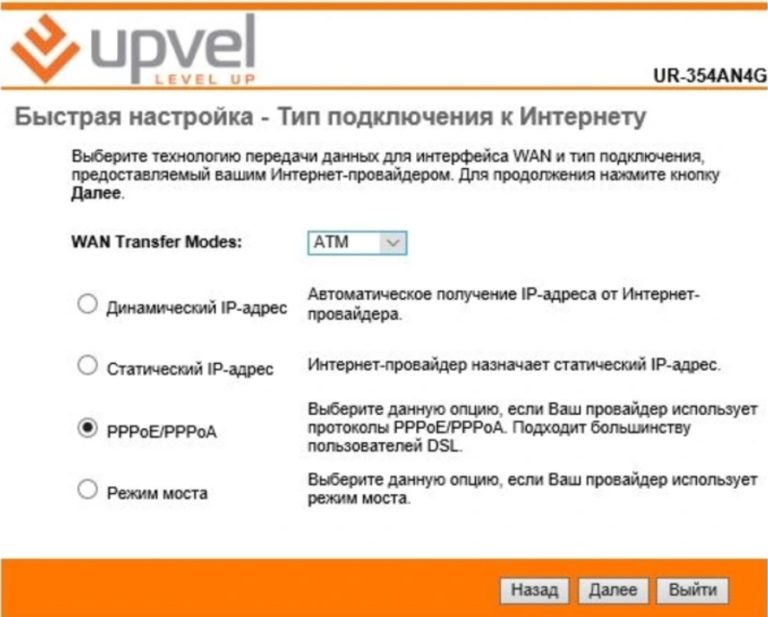 Ur 344an4g настройка ростелеком