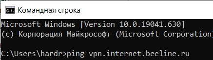 Ошибка 800 при подключении VPN: Удаленное подключение не удалось установить из-за сбоя использованных VPN-туннелей