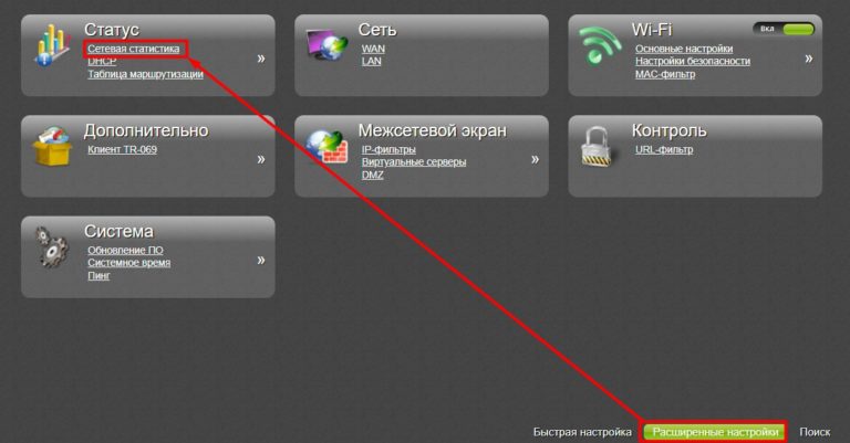 Какая программа отвечает за интернет на компьютере