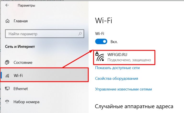 Как войти в интернет на компьютере через байфлай если истекло время обещанного платежа