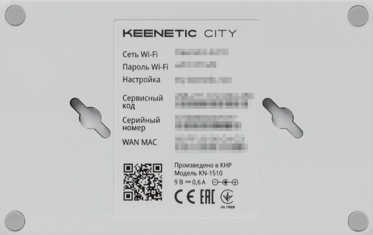 Wi-Fi роутер Keenetic City KN-1510: настройка интернета, Wi-Fi, обзор, плюсы и минусы