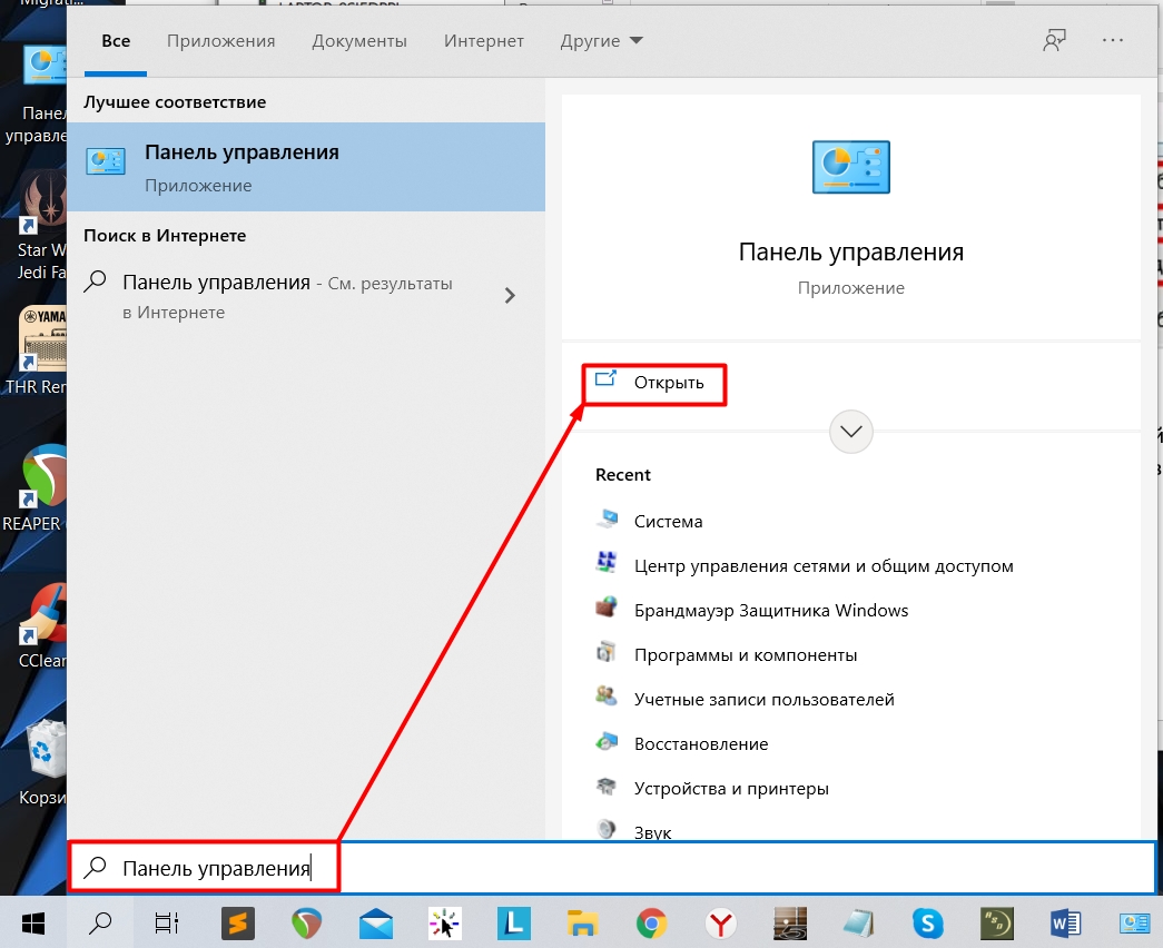 Модем или другое устройство связи сообщило об ошибке windows 10