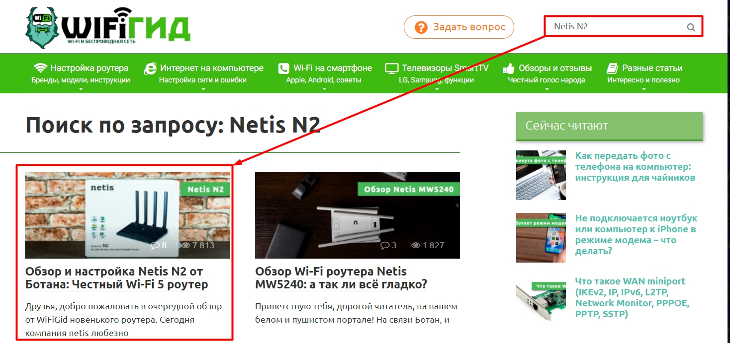 Netbynet сим карта