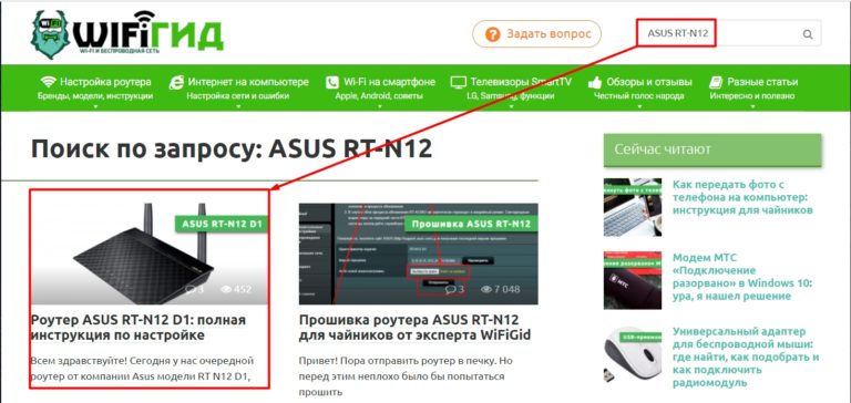 Acorp wifi ограничение доступа интернет