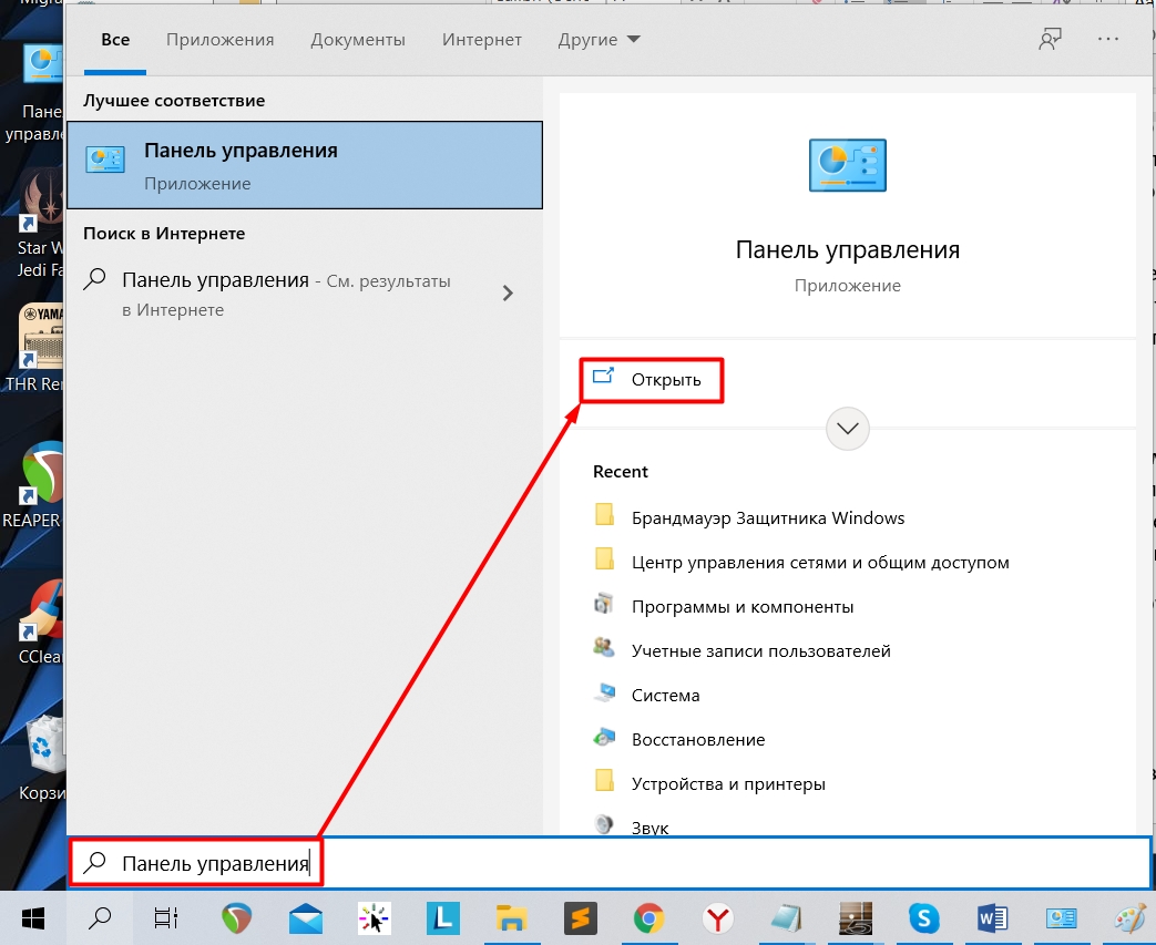 Ошибка 789 попытка l2tp подключения не удалась windows 7