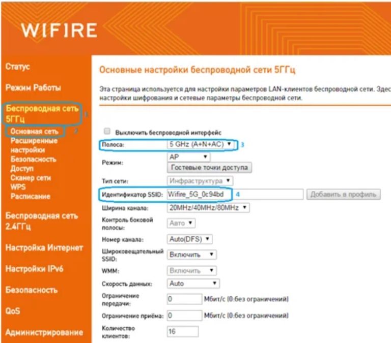 Роутер wifire s1010 nbn настройка