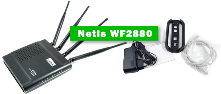 Роутер netis wf2880 настройка