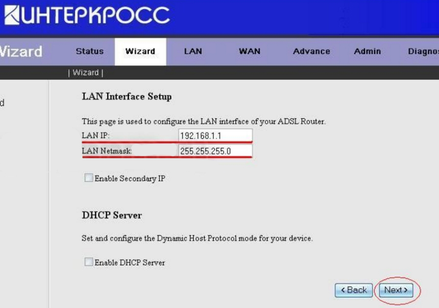 aDSL модем Интеркросс ICxDSL 5633 (E/UE/NE/NE-02): настройка интернета