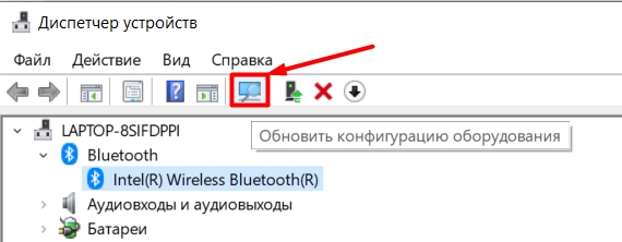 Код 43 ошибка bluetooth устранить на windows 7 не видит устройство