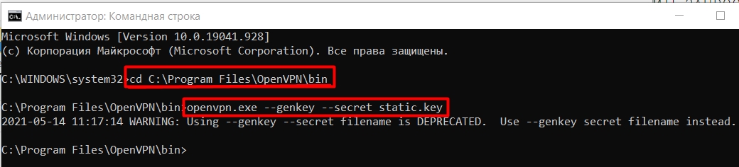 Генератор конфигурации openvpn