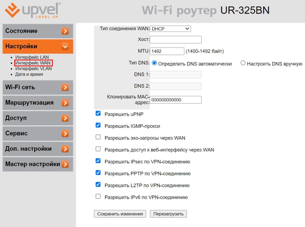 Как настроить роутер upvel ur 314an