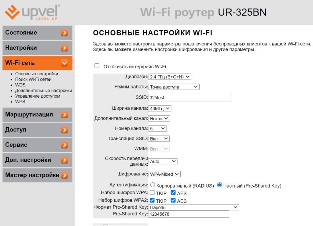 Настройка роутера upvel ur 326n4g