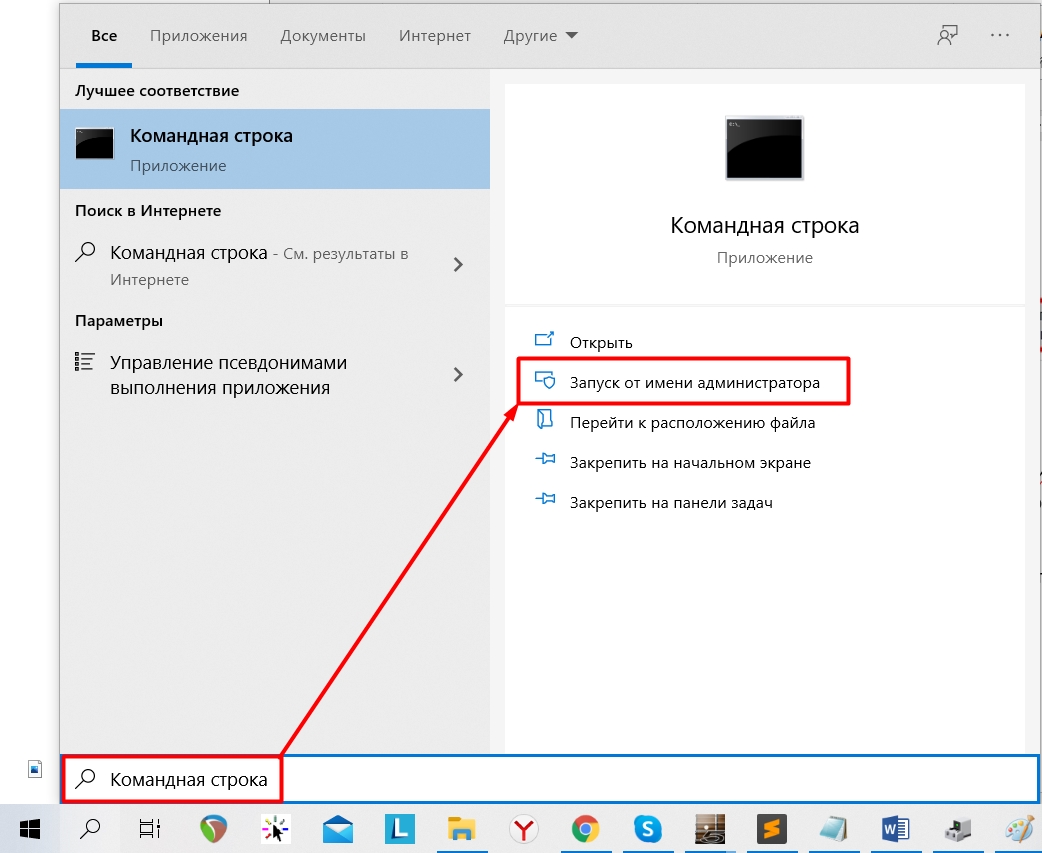 Система windows не может сохранить коды проверки подлинности bluetooth