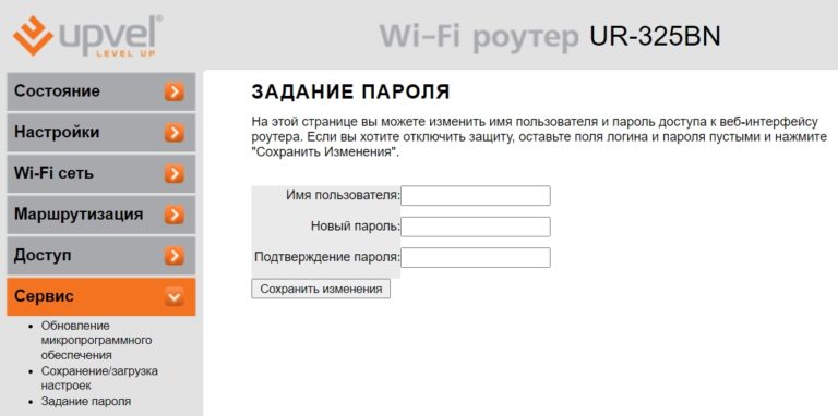 Upvel ur 104an настройка ростелеком