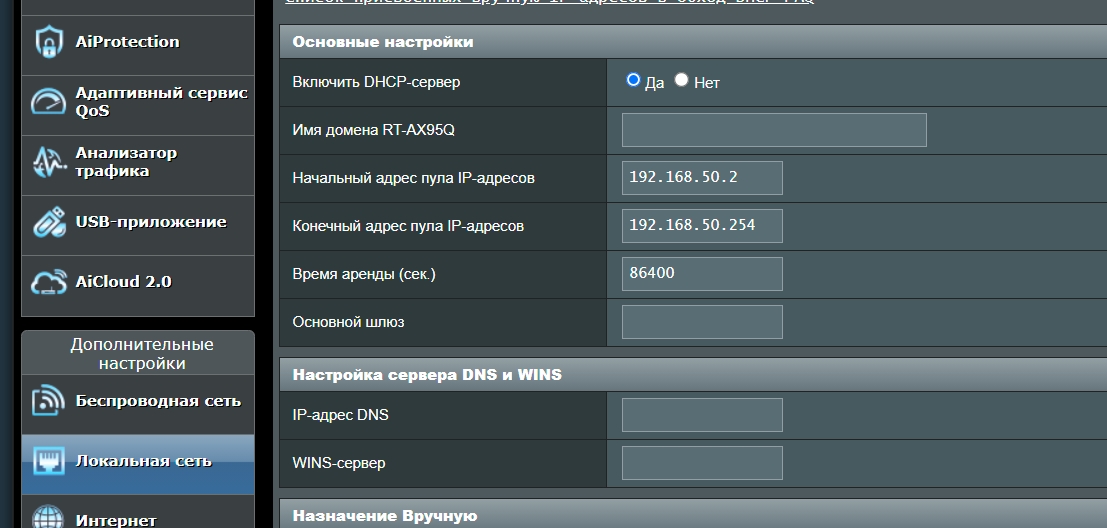 Планшет асер свитч 10е св3 016 как работает блютуз не работает