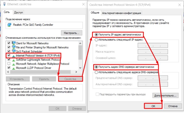 Настройка интеркросс для мтс