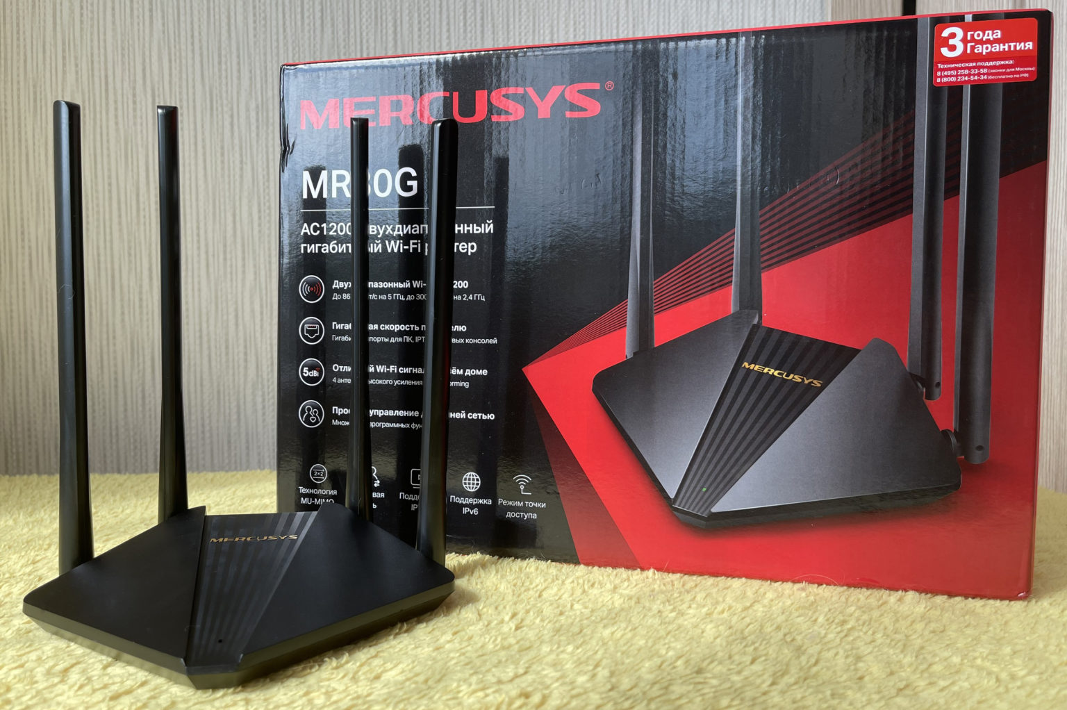 Wi fi роутер mercusys ac1200g обзор