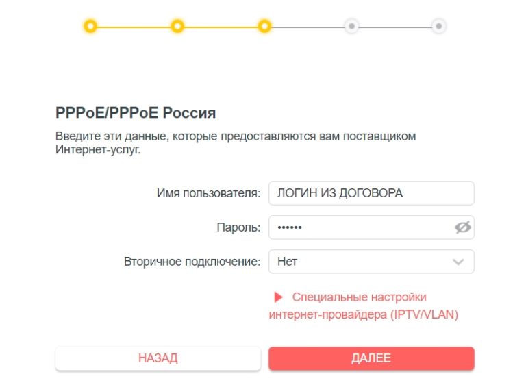 Как поменять мак адрес роутера mercusys