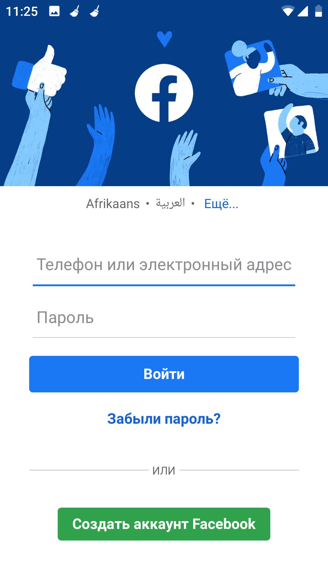 Как авторизоваться на egov в телефоне без эцп kz