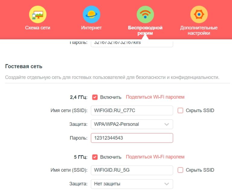 Mercusys не работает wifi