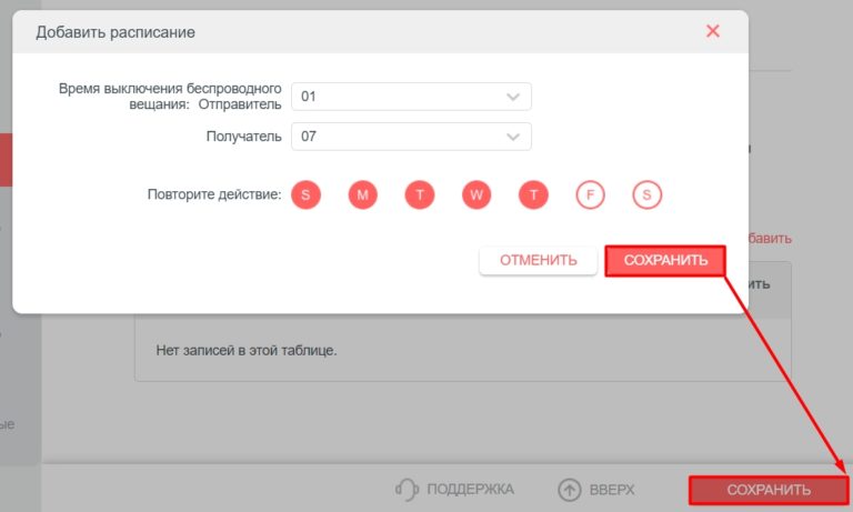 Как сбросить настройки роутера mercusys