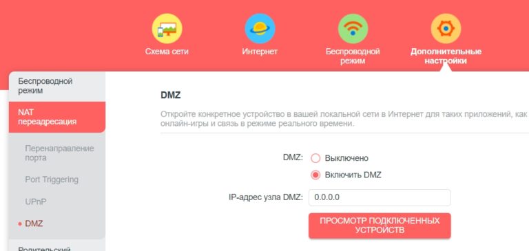 Mercusys не работает wifi