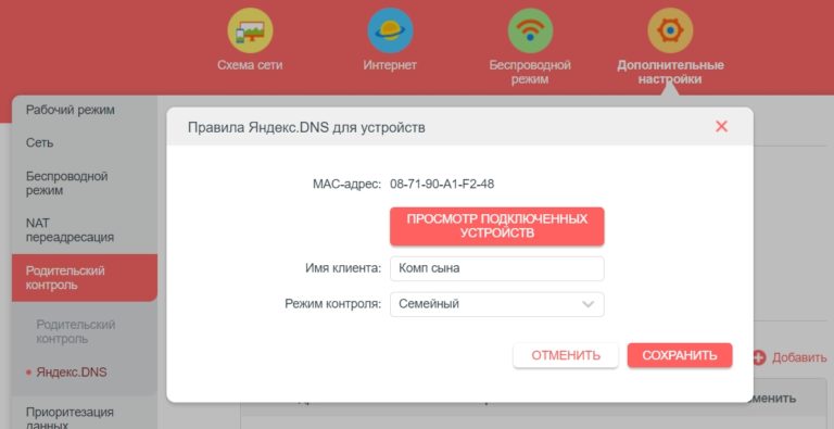 Mercusys не работает wifi