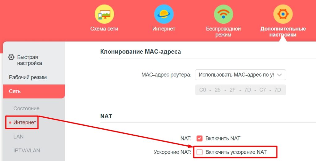 Как сбросить настройки роутера mercusys