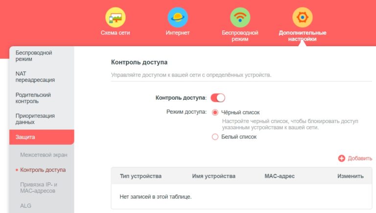 Mercusys не работает wifi