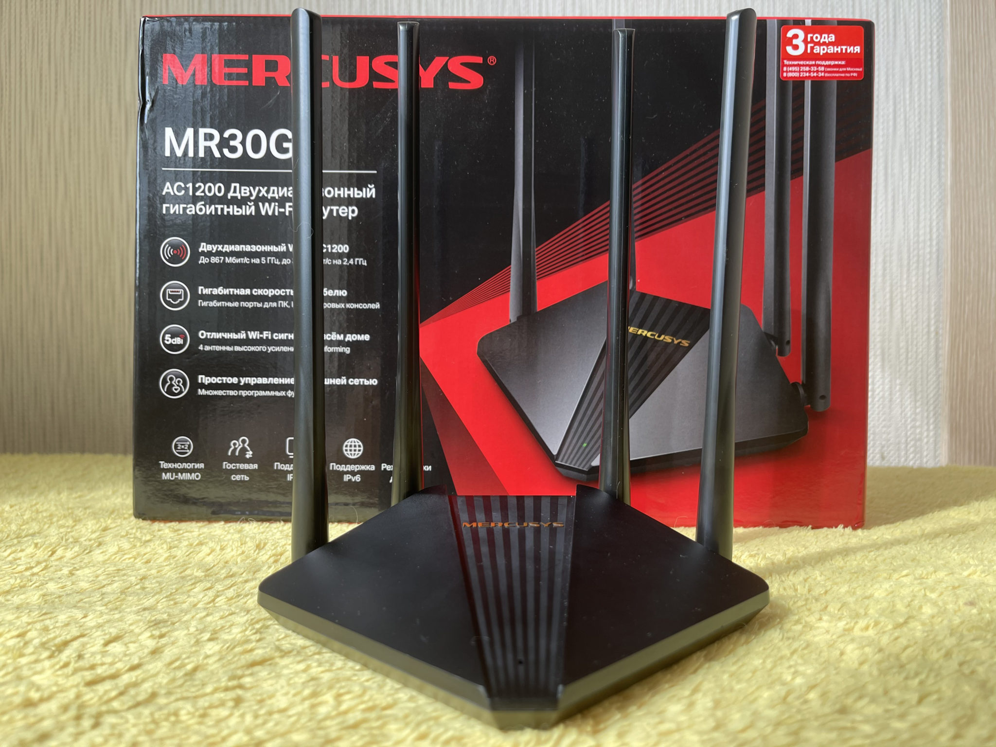 Mercusys MR30G (AC1200) обзор и настройка WiFi роутера