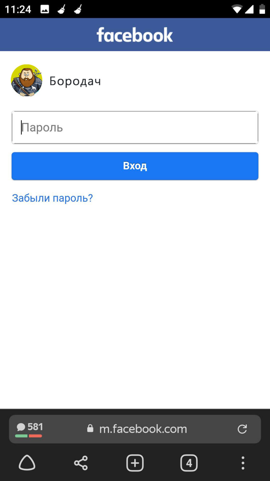 Телеграмм зайти на свою страницу без пароля и логина по номеру телефона фото 31