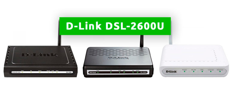 Настройка d link 2600u в режиме клиента wi fi