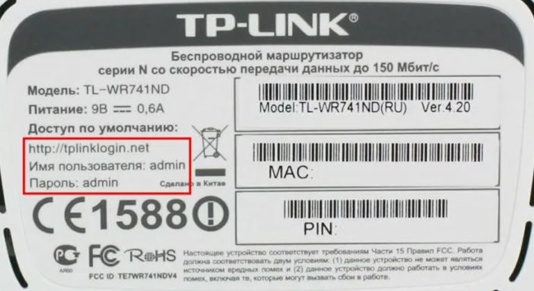 Как включить 5 ггц на тв приставке