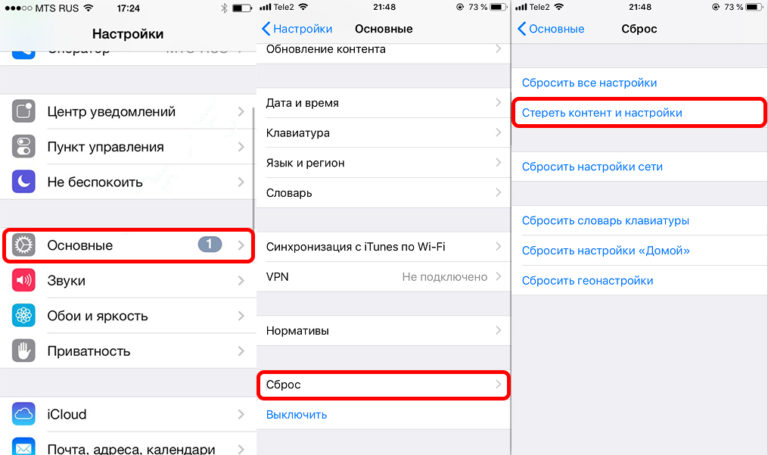 Сбой выполнения входа эта учетная запись icloud уже добавлена на ваш iphone