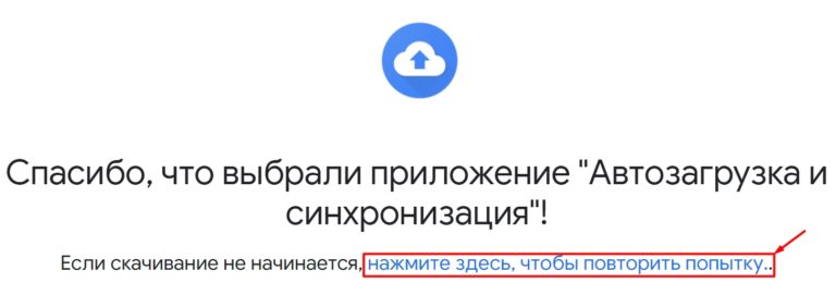 Перенос аккаунтов на диск для компьютера google