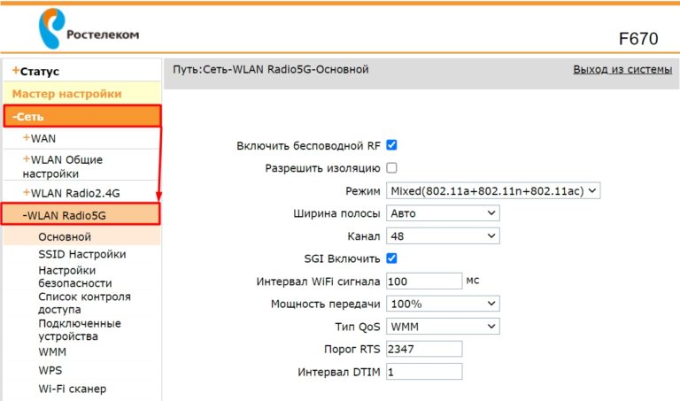 Как передать wifi на 100 метров