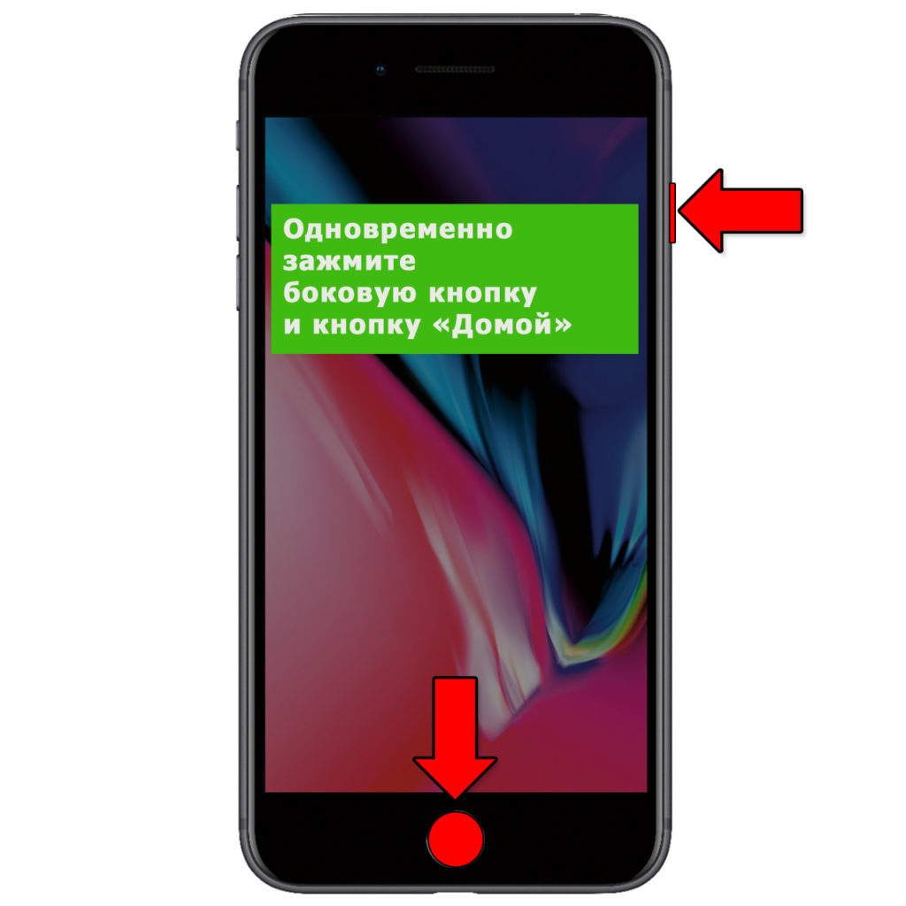 Как сделать скриншот на телефонах Android и iPhone: делаем снимок экрана