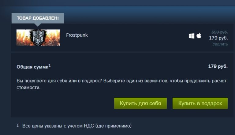 Что такое steam и для чего он нужен на компьютере