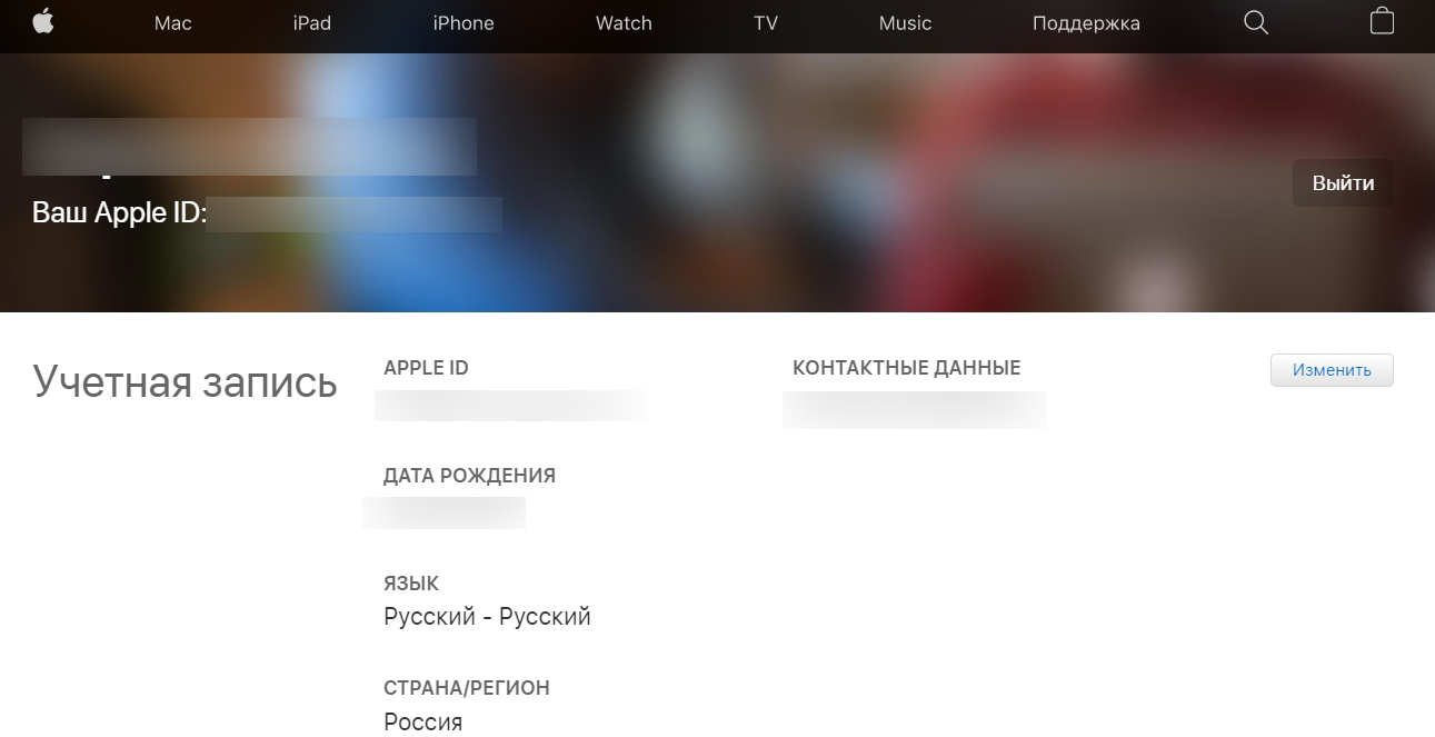 Вход в iCloud с компьютера и iPhone