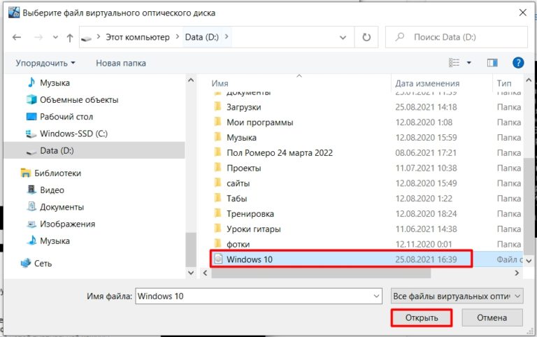 Запуск virtualbox при старте windows в фоне