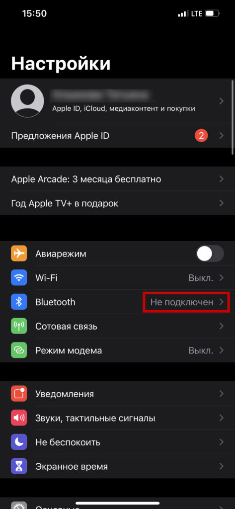 Как подключить колонку к iPhone через Bluetooth: JBL, Sony, Xiaomi и другие