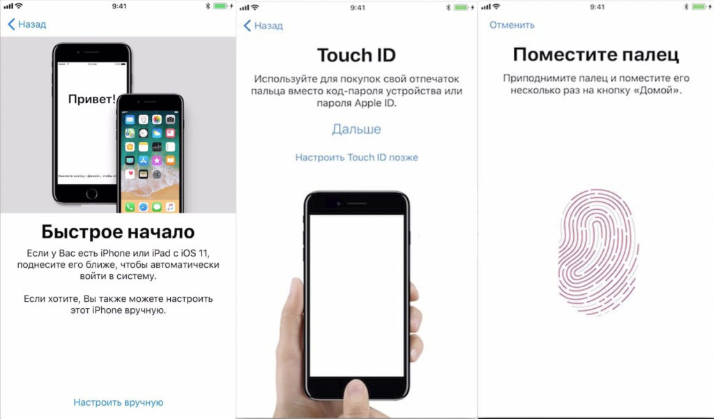 Как подтвердить учетную запись icloud на компьютер