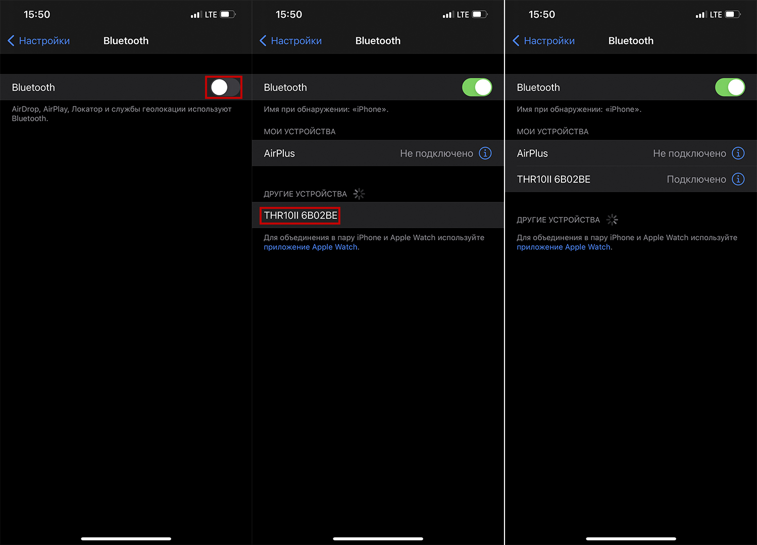 Как подключить колонку к iPhone через Bluetooth: JBL, Sony, Xiaomi и другие