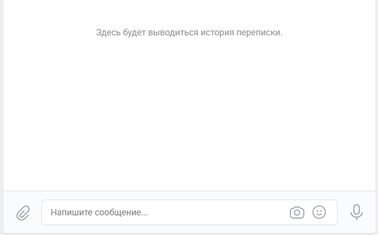 Как восстановить удаленные сообщения в ВК: я нашел метод